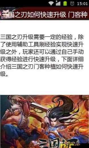 三国之刃辅助灵兽哪个好?辅助灵兽对比攻略