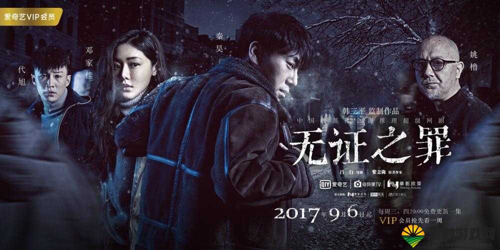 法剧需要爸爸播种子：开启别样故事篇章