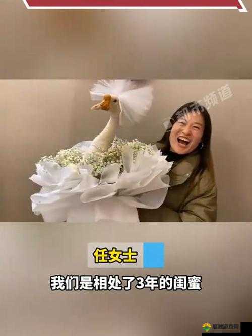 老婆把她闺蜜送我当生日礼物：这是什么神仙操作