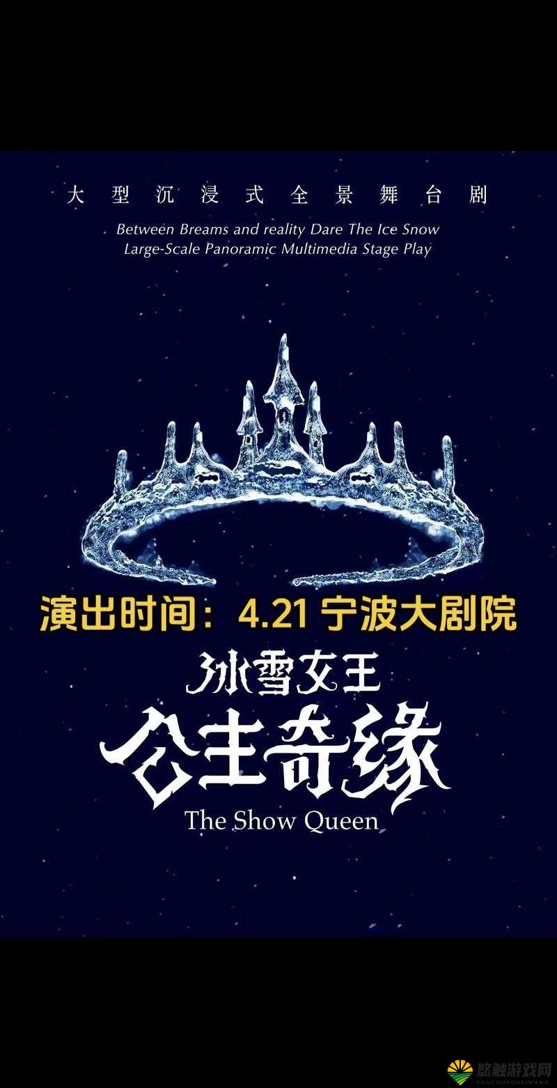 有杀气童话白雪玛格丽，蝳箭雨下的冰雪女王