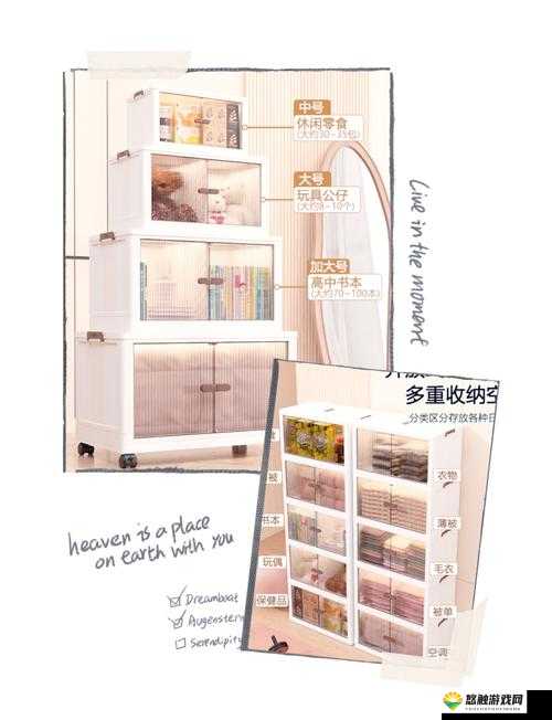 温馨日韩精品系列产品：打造舒适、时尚的生活空间