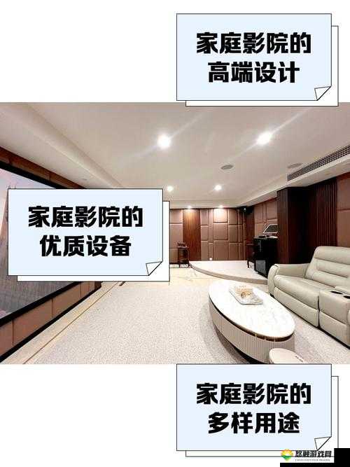 成都私人家庭影院的推荐理由-打造极致视听盛宴