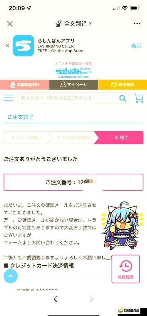 黄漫画网站之精彩世界等你来探索