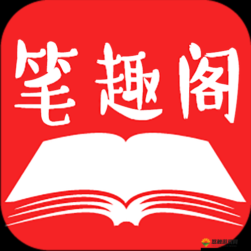爸爸的玩具笔趣阁最火的那句经典:探寻爸爸的玩具笔趣阁那最火之极致魅力