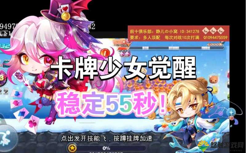 天天酷跑卡牌少年怎么获得，卡牌少年获得方法详解