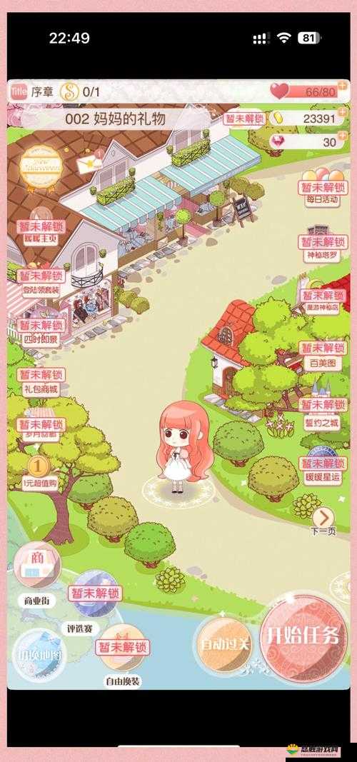 暖暖环游世界快刷许愿星技巧详细分享介绍