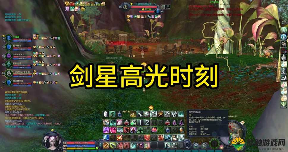 天天风之旅永恒之翼攻略，揭秘永恒之翼的非凡属性