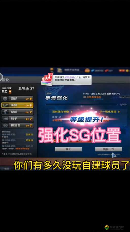 NBA 2K15新手攻略