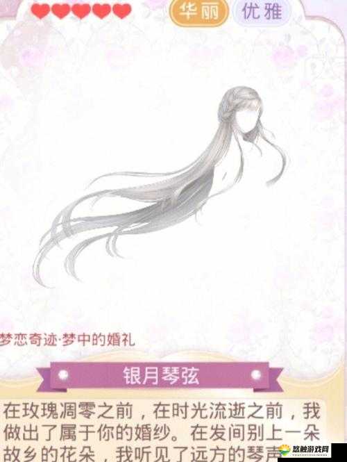 奇迹暖暖高性价发型推荐与讲解分析