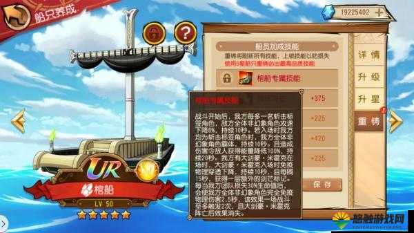 航海王启航爱必达打法揭秘，小编亲测高效攻略