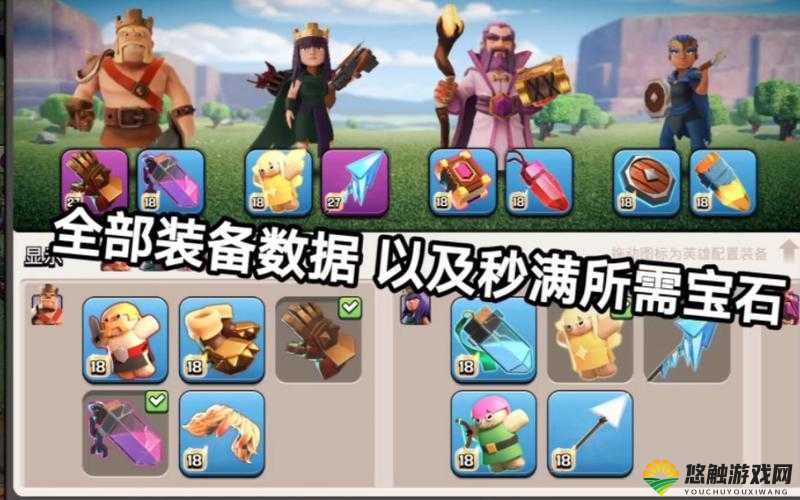 暗黑复仇者2铁匠铺最全攻略 教你玩转铁匠铺