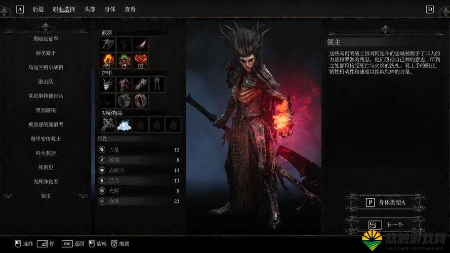 堕落泰坦几大职业深度解析，揭秘最强职业混沌领主