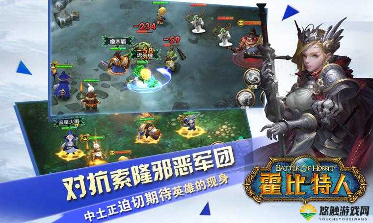 霍比特人之战双塔之战介绍及精英副本介绍