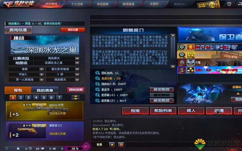 大勇士法师技能深度解析，虚空冰龙与天罚降世的抉择