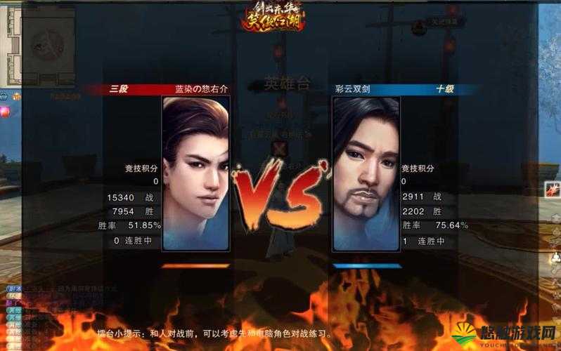 笑傲江湖竞技场对战抢位方法介绍