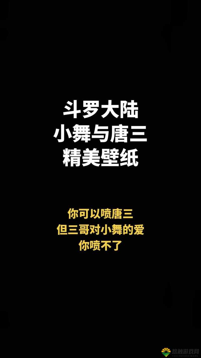 唐三插曲比你多不亦乐乎且精彩绝伦的音乐之旅