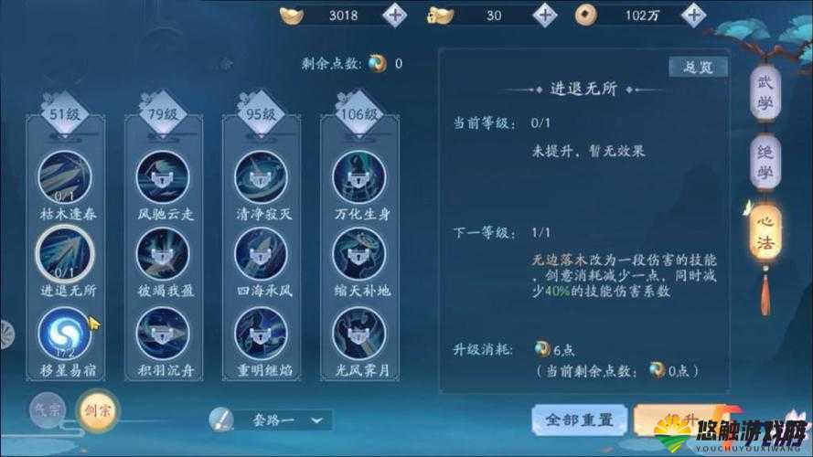 笑傲江湖华山技能加点推荐攻略，剑指江湖，霸业巅峰