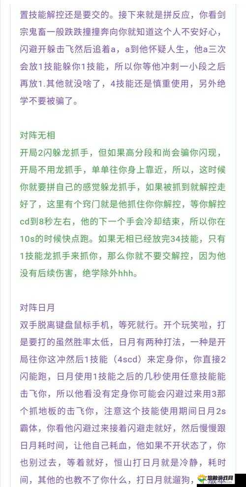 笑傲江湖1-35级冲刺攻略，新手进阶秘籍