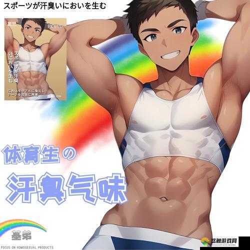 男男：探索中国多毛同志的 GayGayGay 世界
