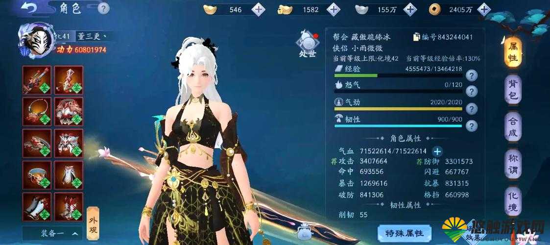 笑傲江湖3D手游四大职业简单分析比较