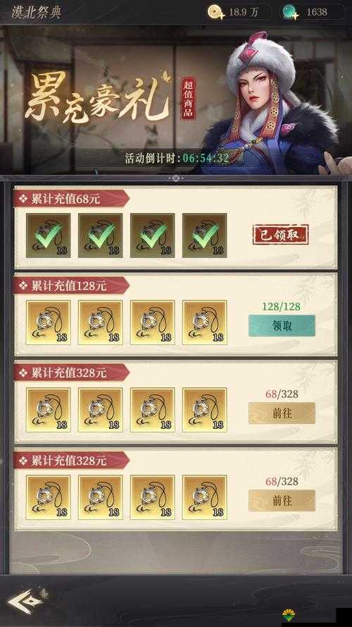 不良人手游元宝获取攻略，全面解析与高效技巧