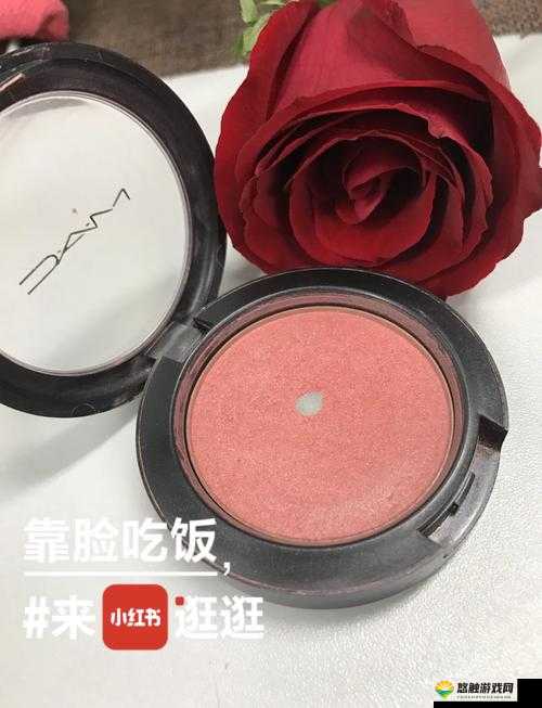 MAC 水蜜桃色 3：打造甜美妆容的必备神器