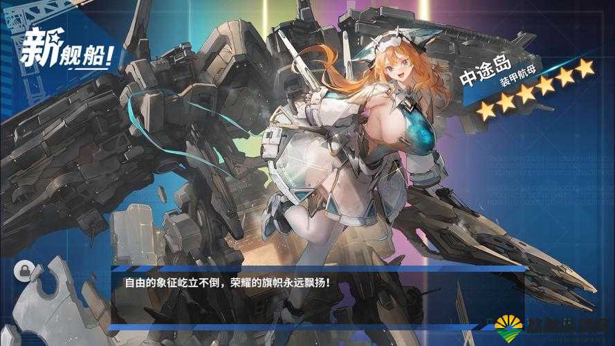 战舰少女R，追寻稀有潜艇U47的传奇之旅