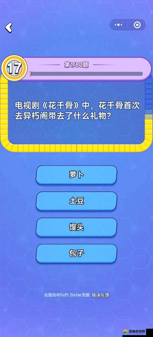 花千骨手游栓天链副本通关技巧