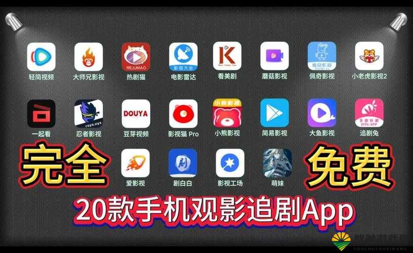 永久免费品色堂带来无尽精彩影视资源畅享