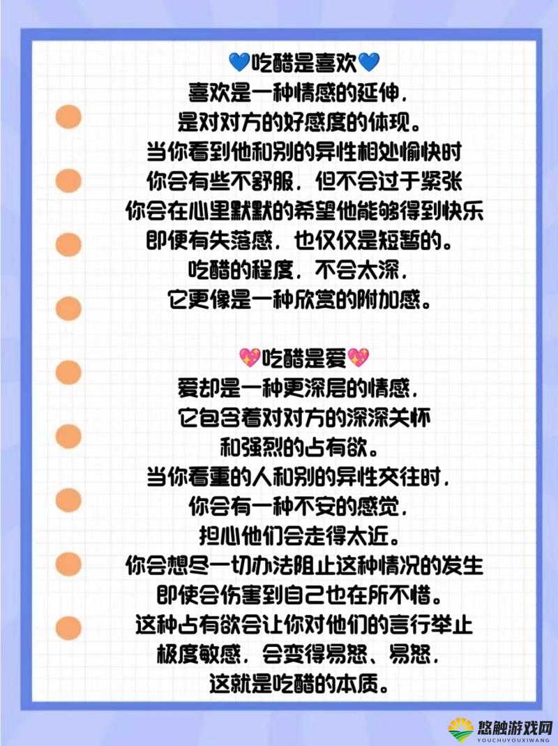 我爱搞是我一直以来的习惯和兴趣所在