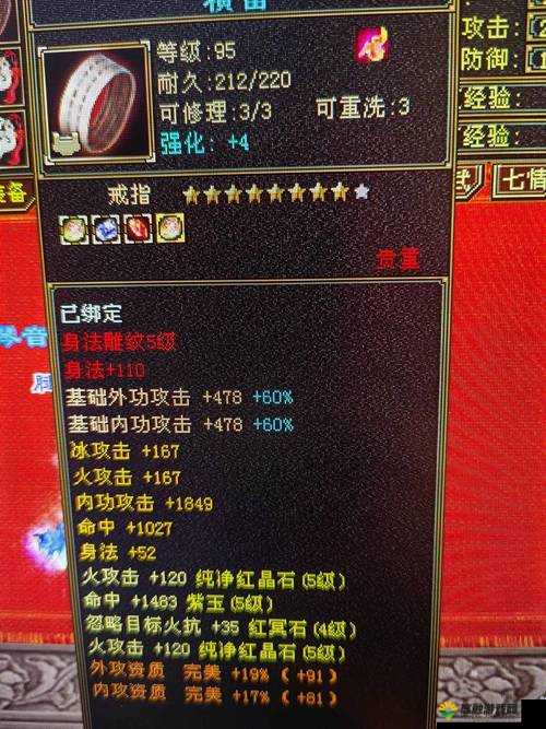 剑与火之歌，屠龙战役副本与组队副本极品装备全解析