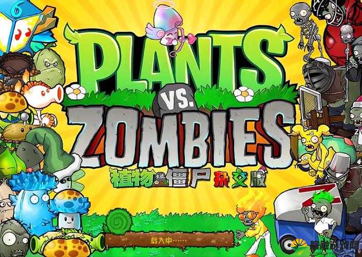 植物大战僵尸2以牙还牙第一天通关全攻略
