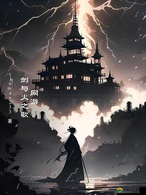 剑与火之歌，英雄进化与升级全攻略