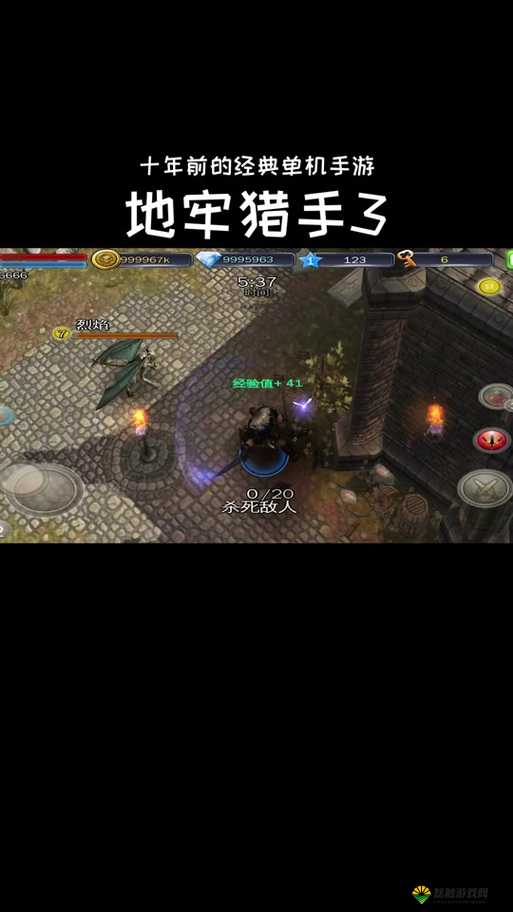 地牢猎手5简单模式第23关 通关攻略分享[视频]