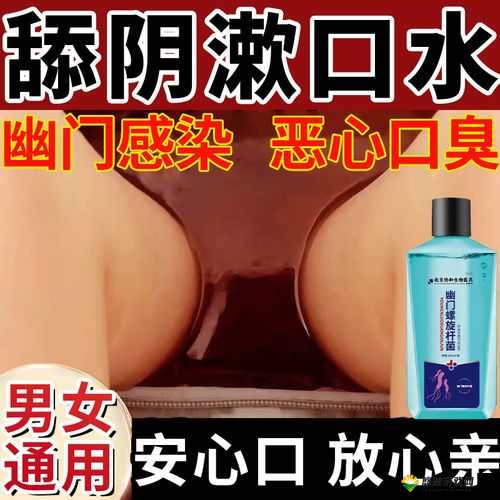 舌吻舔阴国产相关内容不宜宣扬和传播