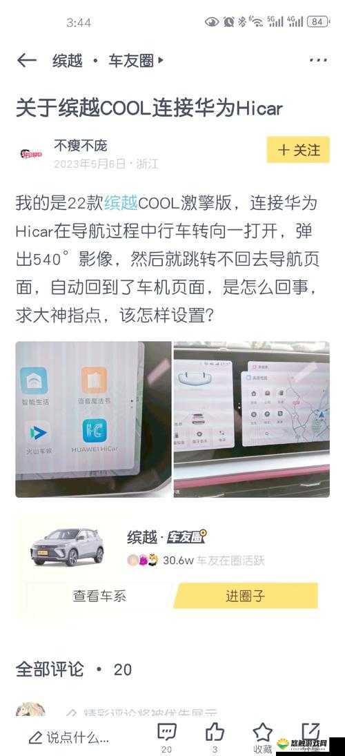 拖拽赛车闪退怎么解决？闪退解决方式介绍