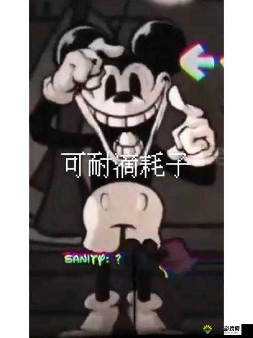疯狂注射 V2 废弃曲还原：探寻曲中奥秘之旅