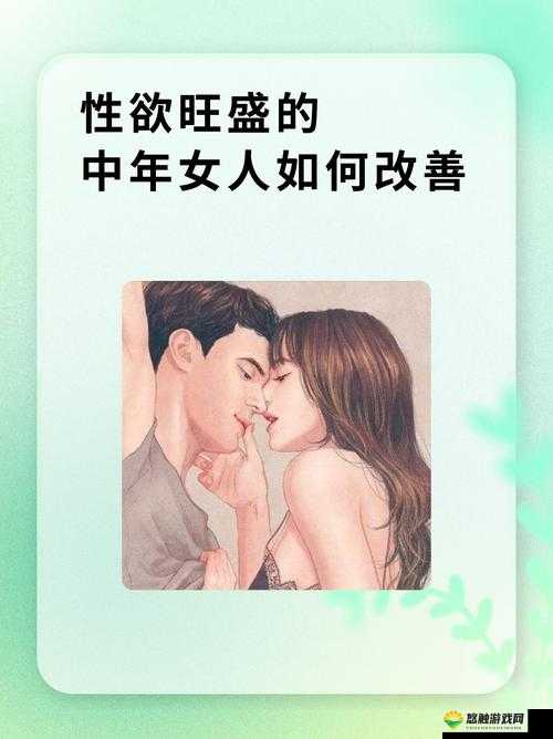 色欲 99:关于它的深入解读与详细分析