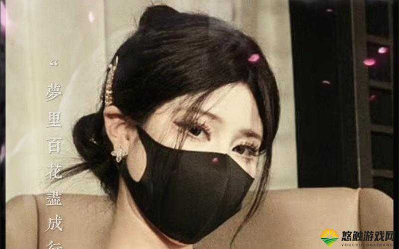 台北娜娜老师 2 的精彩演绎与独特魅力