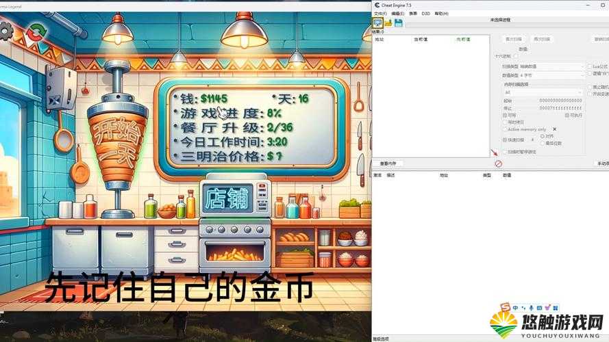 爆破侠推箱子金币修改方法详解