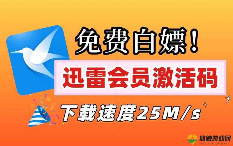 火辣辣福利污 APP 导航：让你畅享无限激情