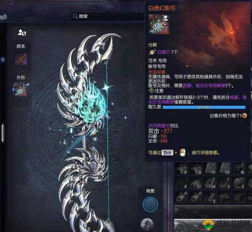 白猫计划弓手武器属性图鉴,解锁远程战斗的艺术!