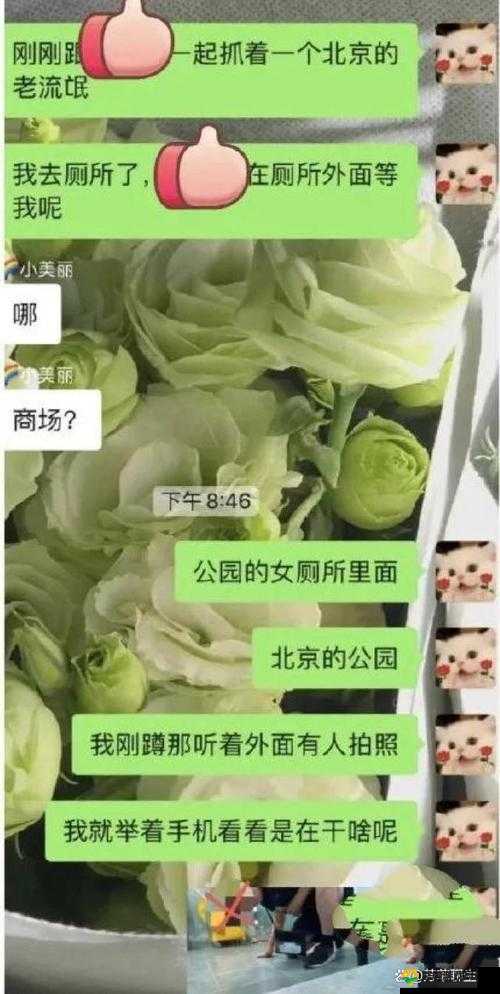老太厕所内隐私被偷看：窥探他人隐私是不道德的