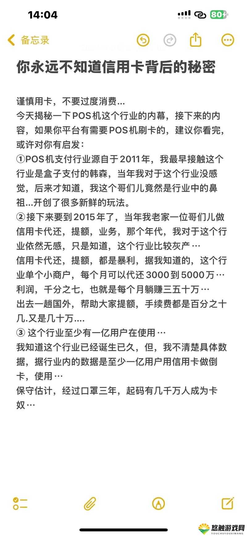 国产卡二卡 3 卡 4 卡四卡：你所不知道的秘密