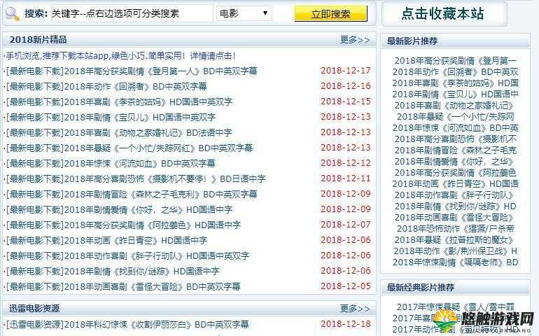 本網站只適合十八歲或以上人士觀看內容可能令人反感;不可將本網站的內容派發、