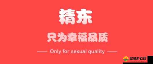果冻传媒精东影业：致力于打造优质影视内容的行业先锋