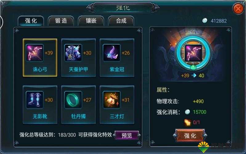 势力战斗升级 仙宠炫斗破坏战旗全攻略