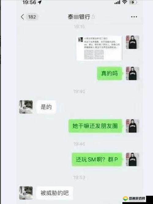 探讨日韩换妻现象的文化内涵和社会影响：一种特殊的性观念和生活方式