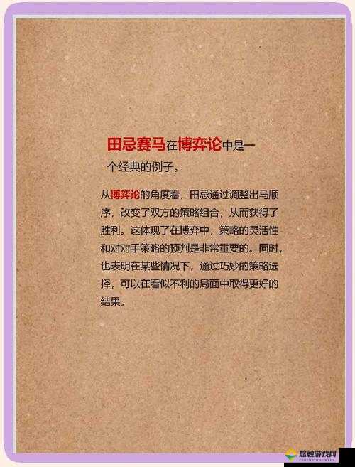 最经典的两人轮流取珠题目-探索策略与智慧的博弈对决