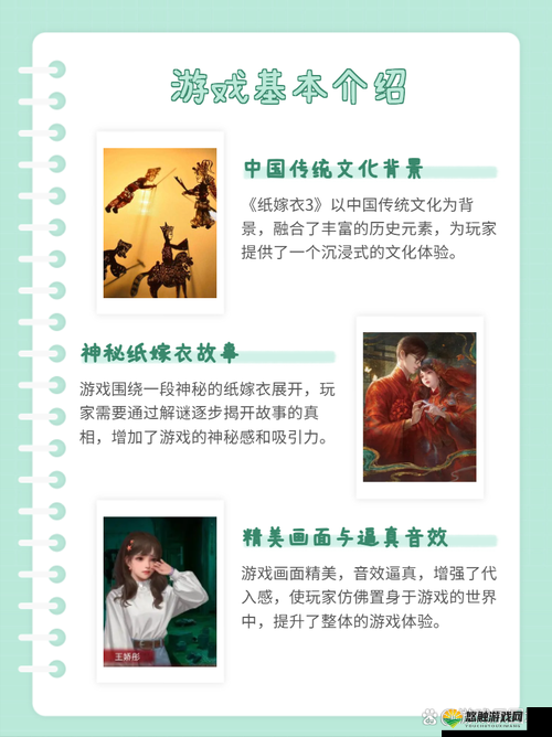 又是这关!第25关卡攻略详解 通关图文心得分享